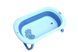 Ванночка складана Комфорт синя Babyhood ВН-326BB BH-326BB фото