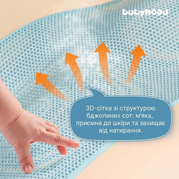 Горка детская натяжная в ванночку голубая Babyhood BH-211B BH-211B фото